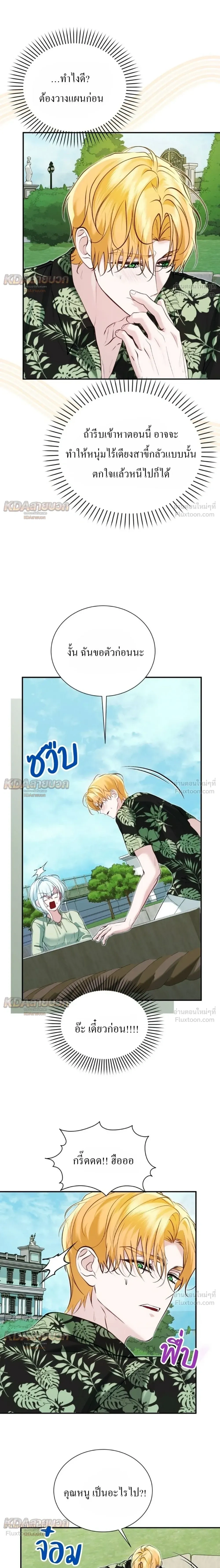 หน้าที่ 23