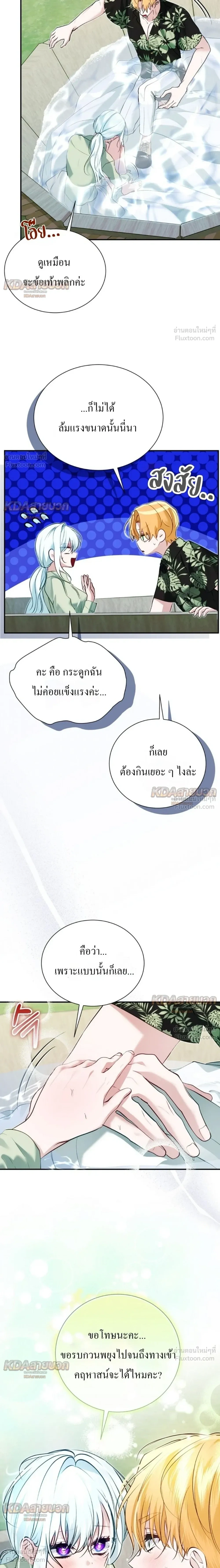 หน้าที่ 24