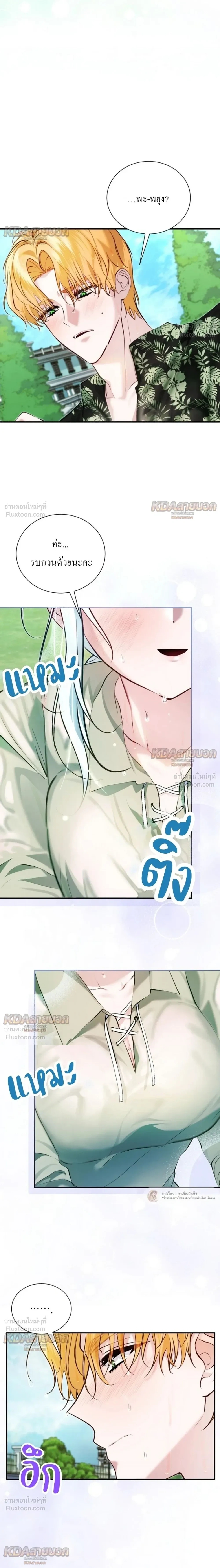 หน้าที่ 2