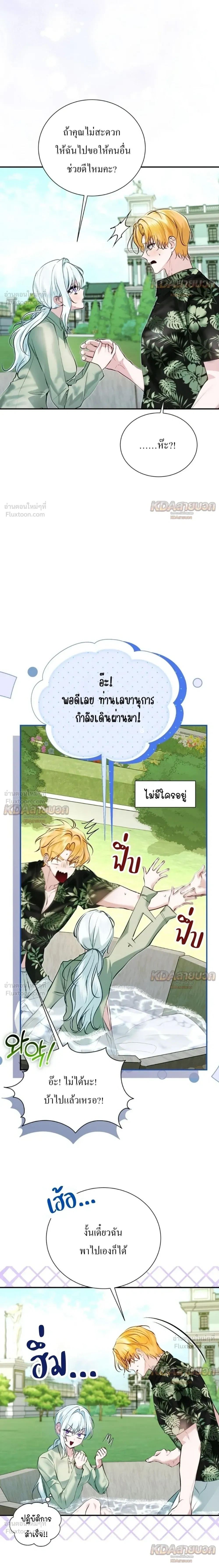 หน้าที่ 3