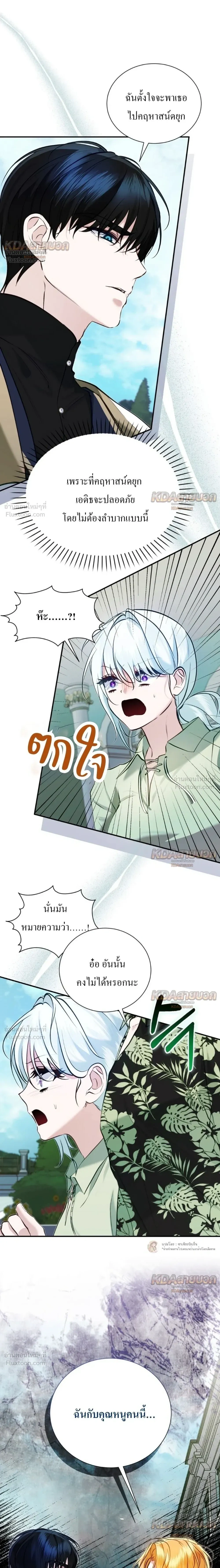 หน้าที่ 21