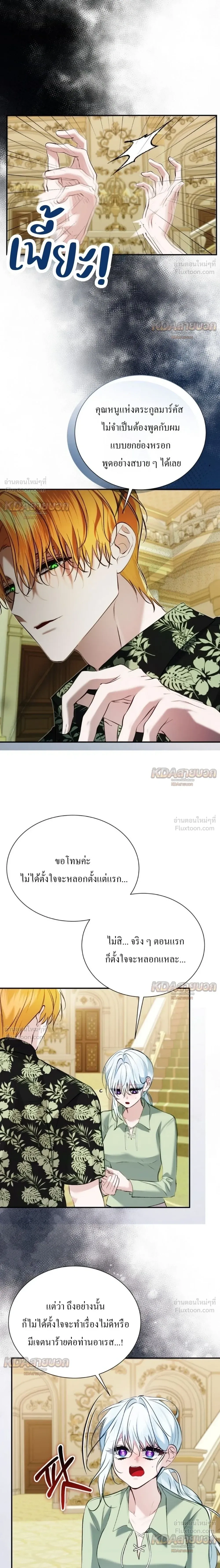 หน้าที่ 14