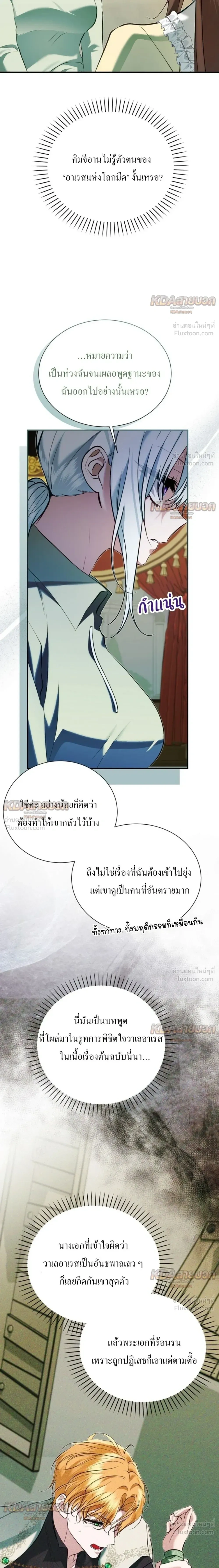 หน้าที่ 21