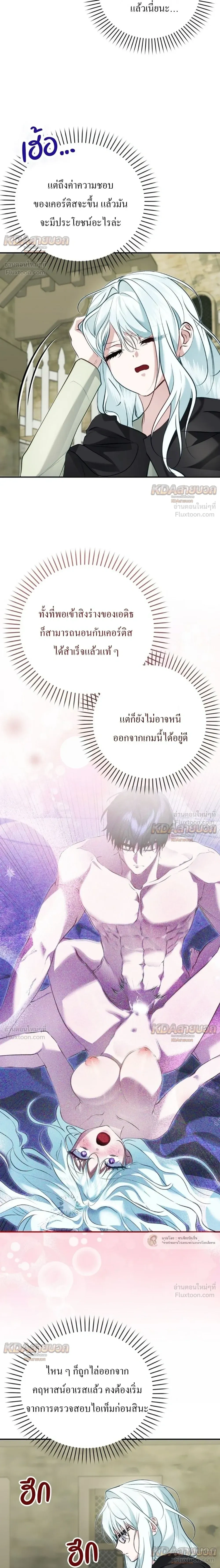 หน้าที่ 16