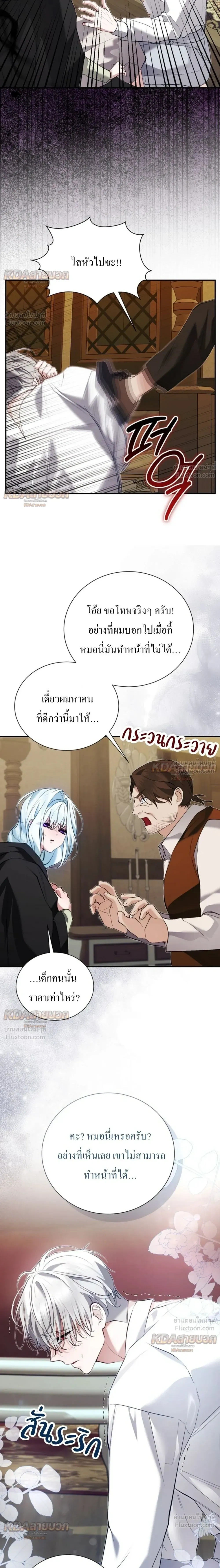 หน้าที่ 19