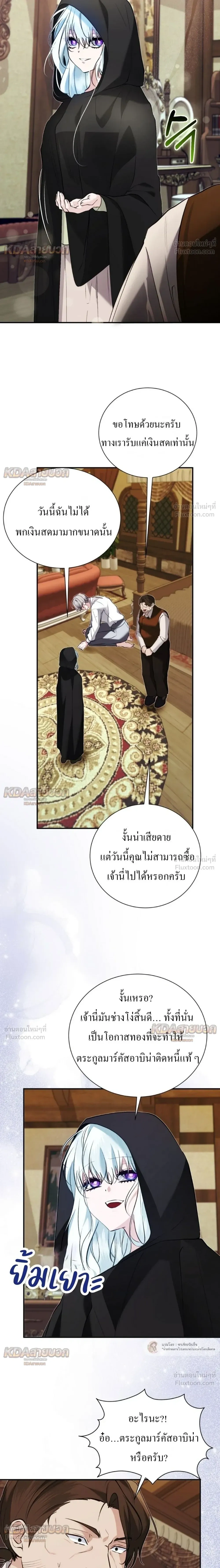 หน้าที่ 21