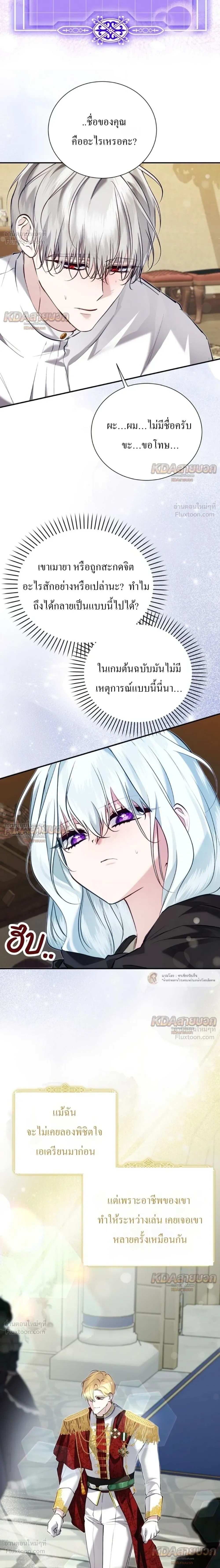 หน้าที่ 14