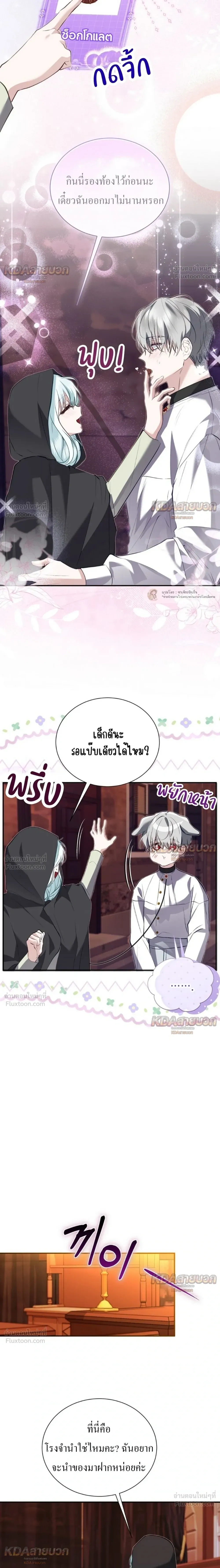 หน้าที่ 6