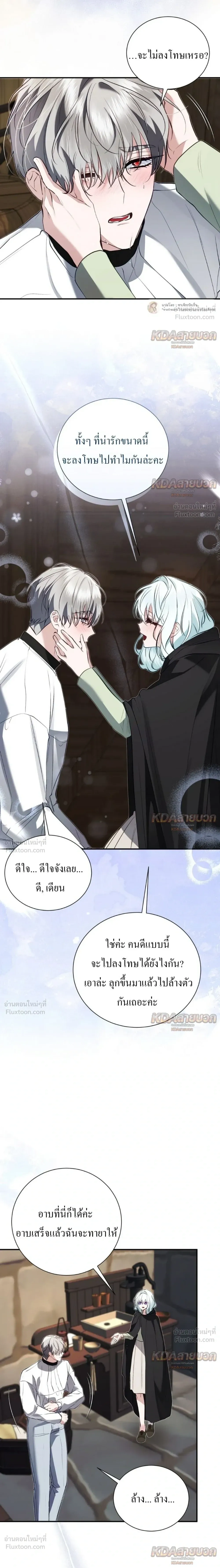 หน้าที่ 19