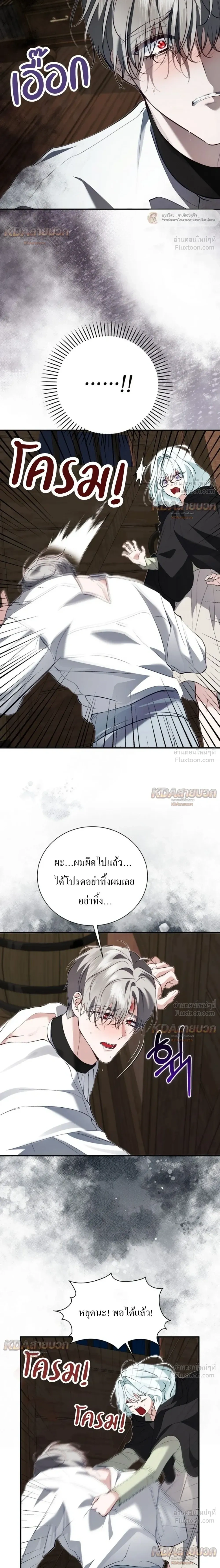 หน้าที่ 17