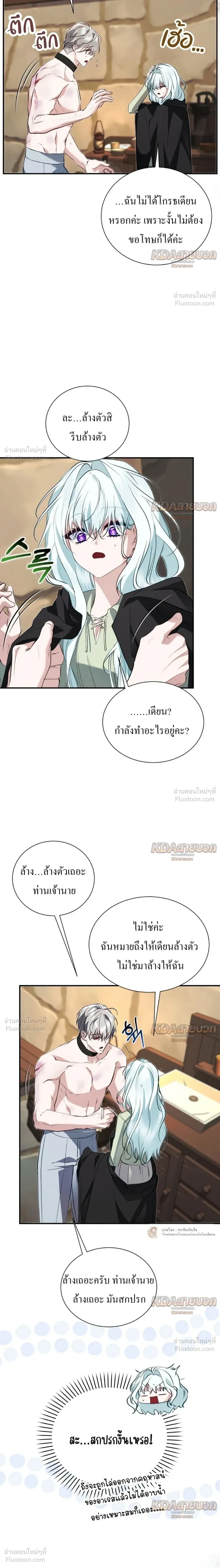 หน้าที่ 21