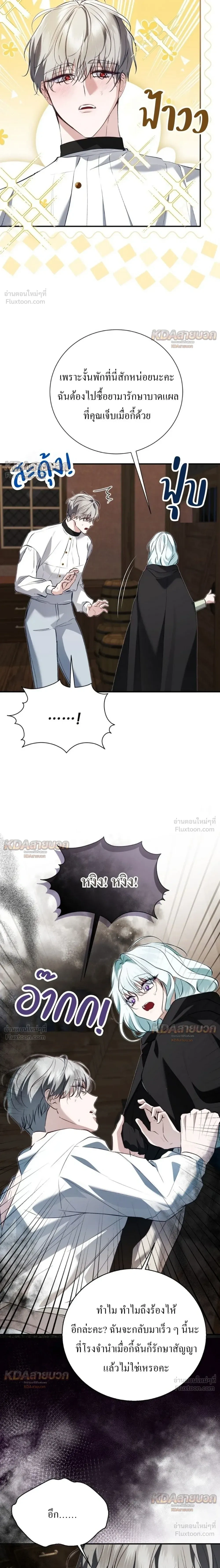 หน้าที่ 16