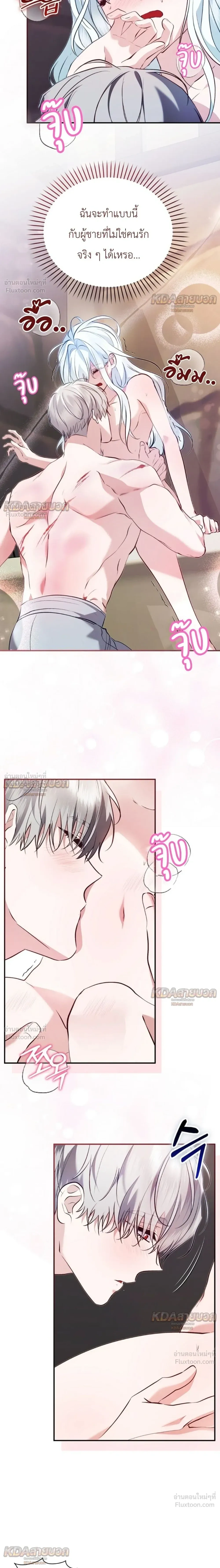 หน้าที่ 7
