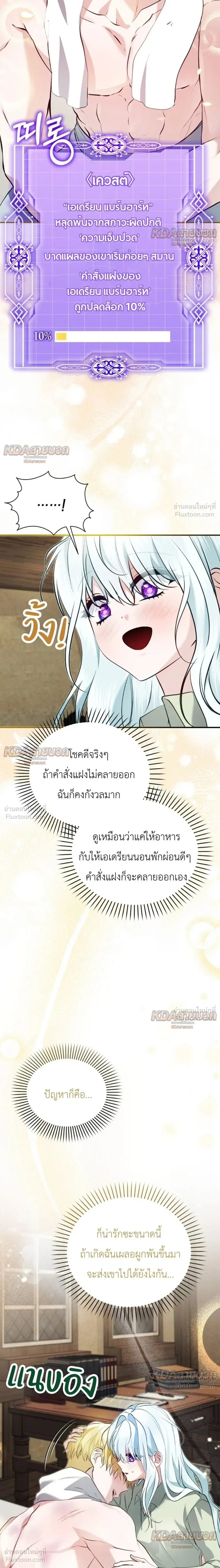 หน้าที่ 19