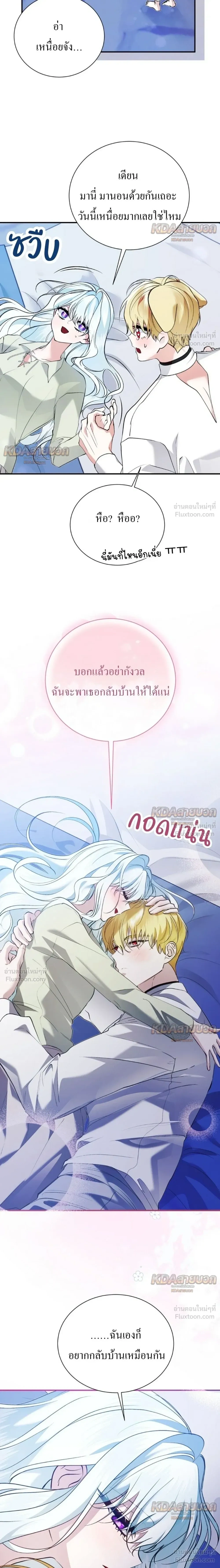 หน้าที่ 22