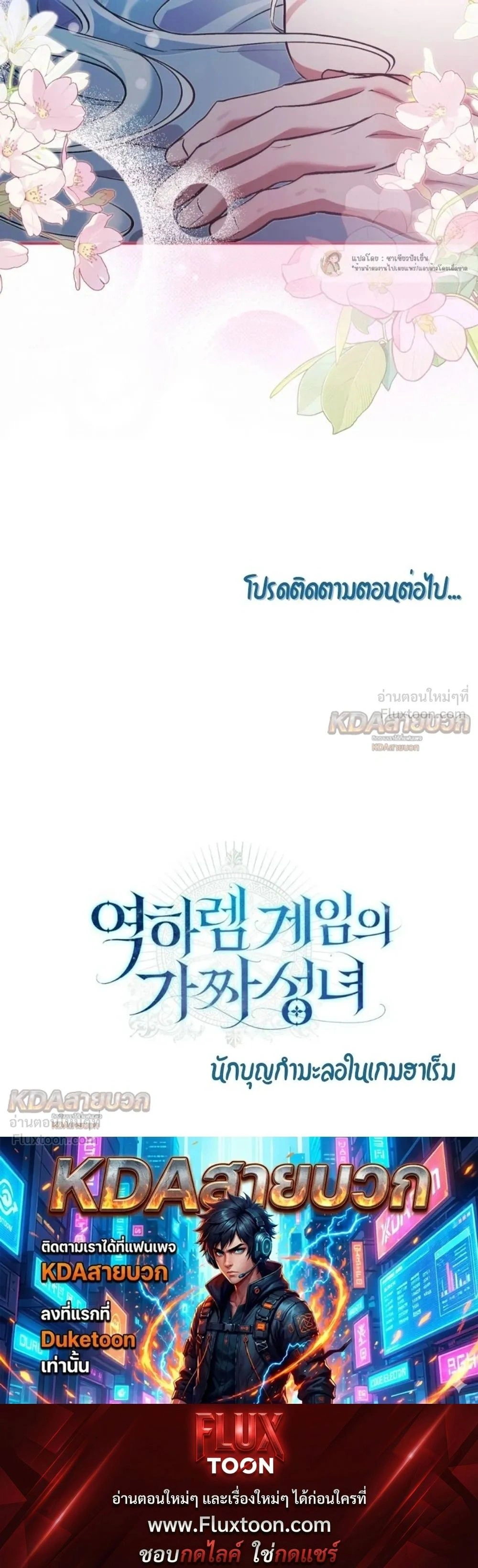 หน้าที่ 27