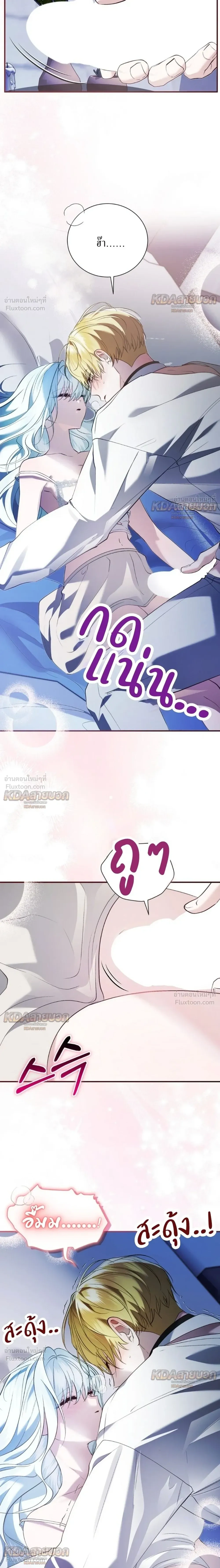 หน้าที่ 25