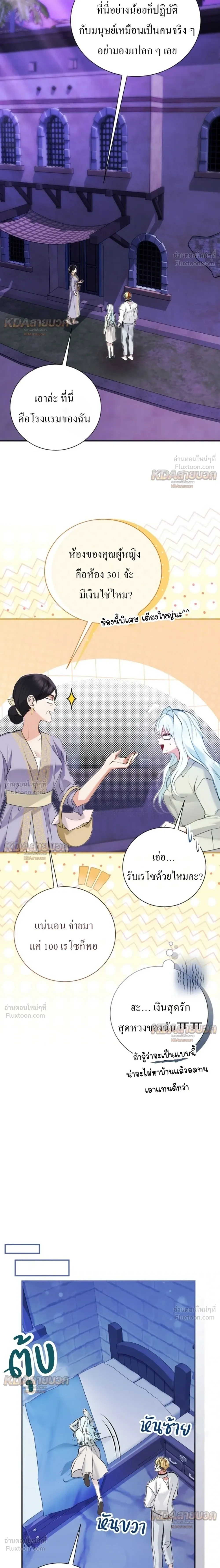 หน้าที่ 21