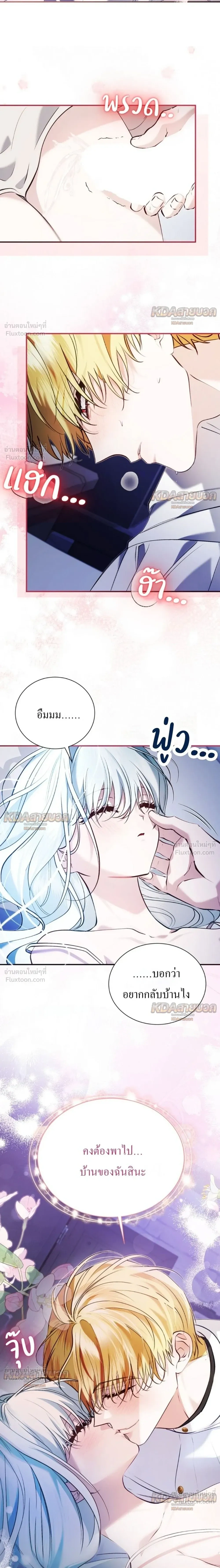 หน้าที่ 26