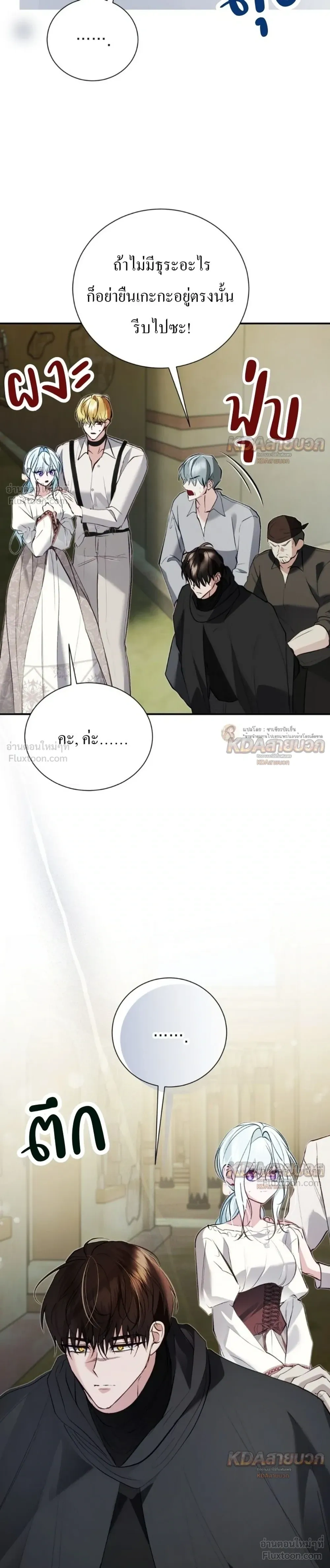 หน้าที่ 23