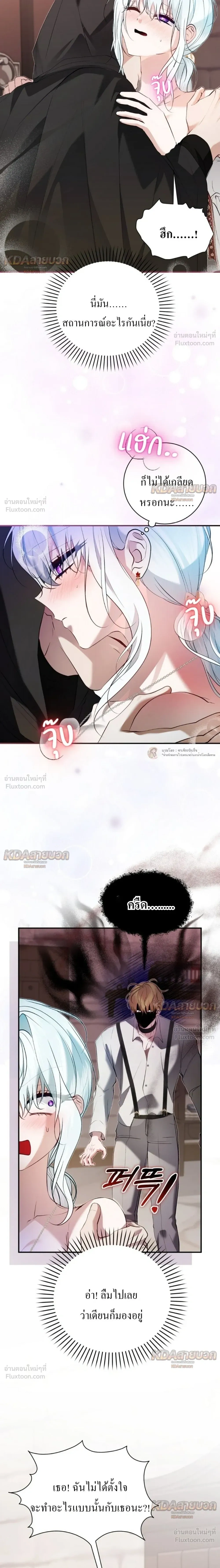 หน้าที่ 18