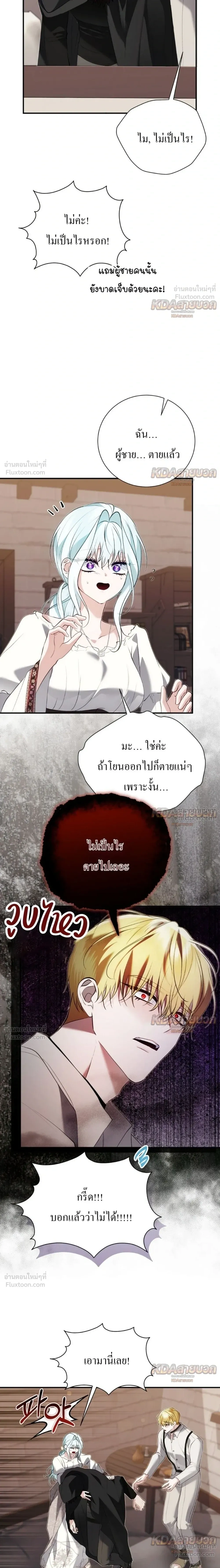 หน้าที่ 12
