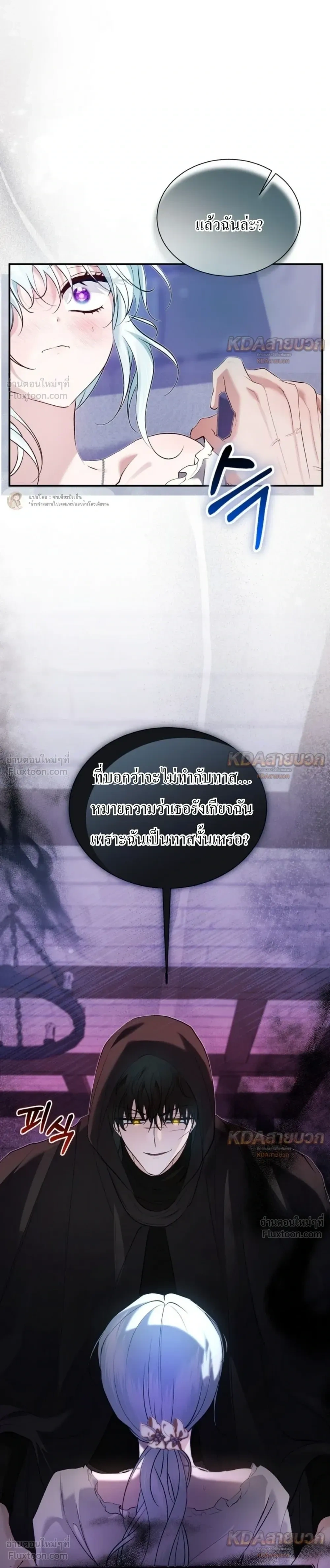 หน้าที่ 24