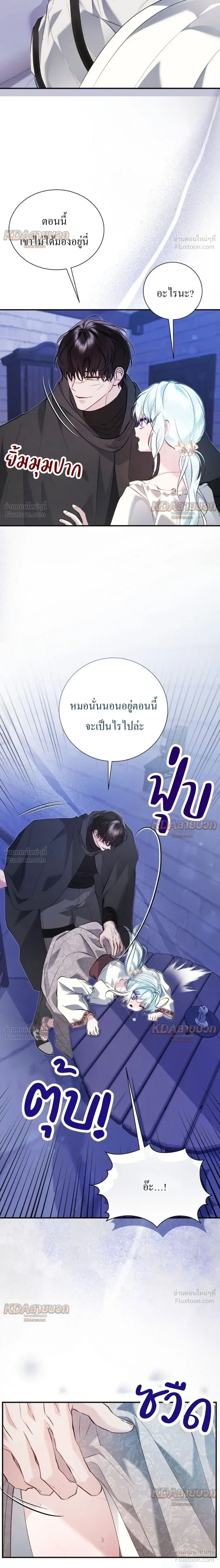 หน้าที่ 7