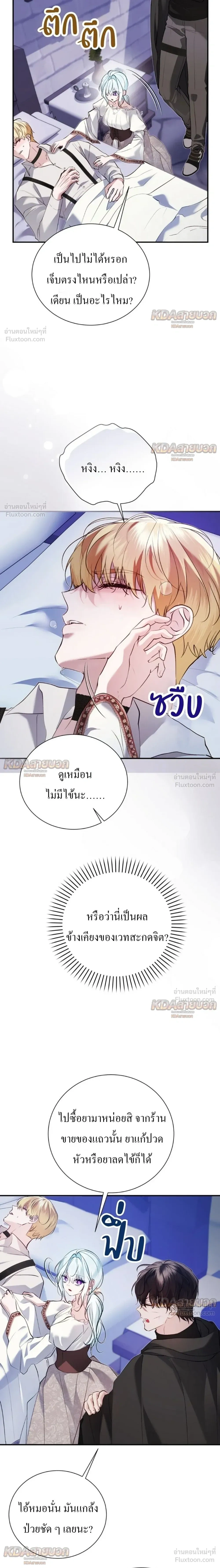 หน้าที่ 16