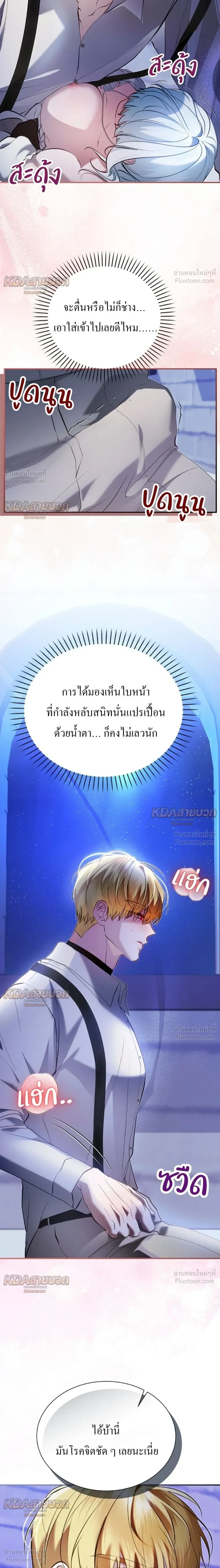 หน้าที่ 22