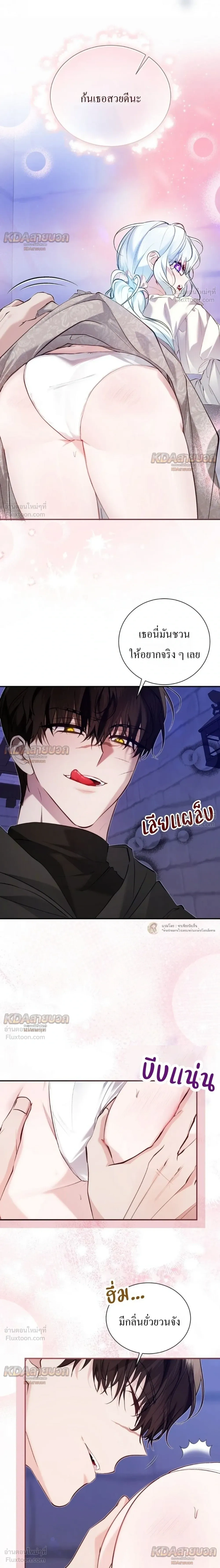 หน้าที่ 8