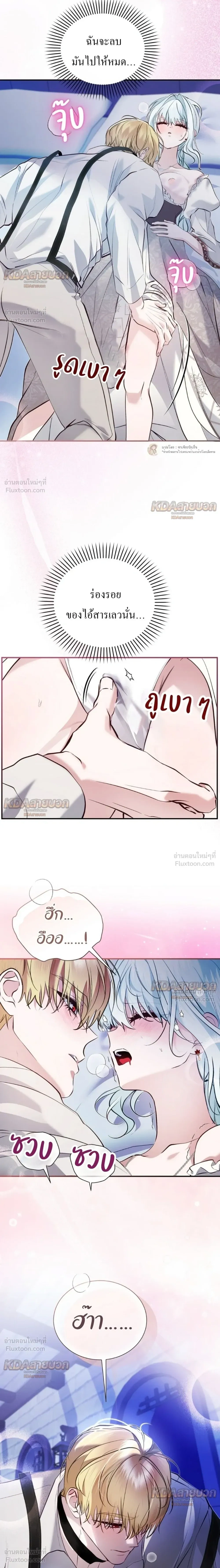 หน้าที่ 21