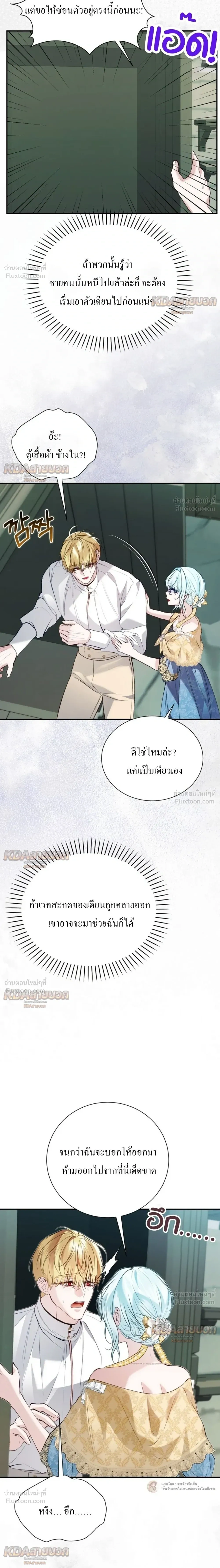 หน้าที่ 23