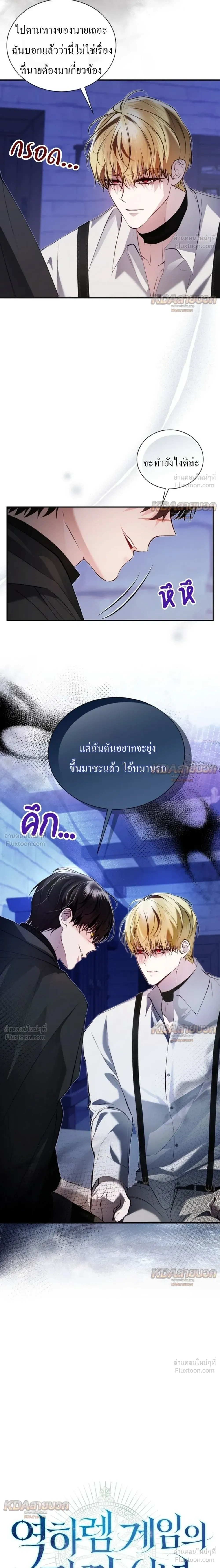 หน้าที่ 3