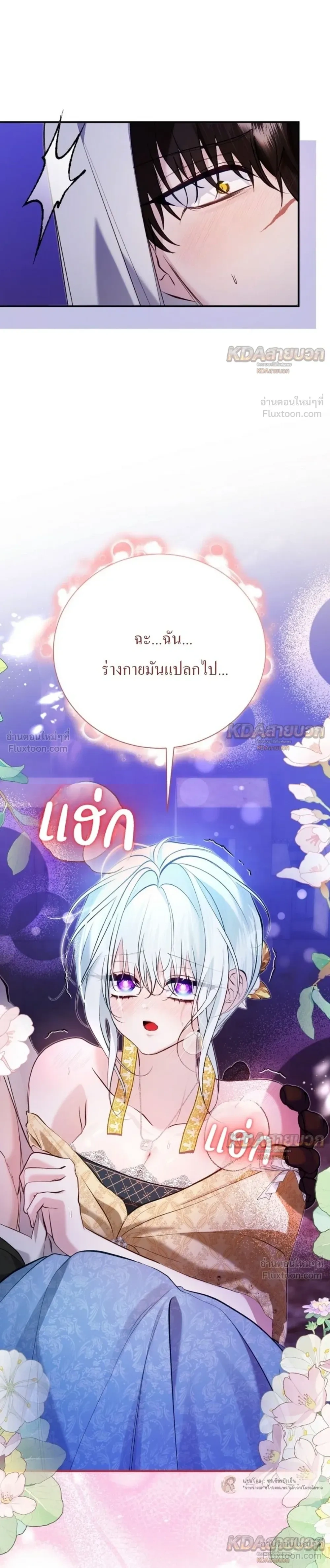 หน้าที่ 22