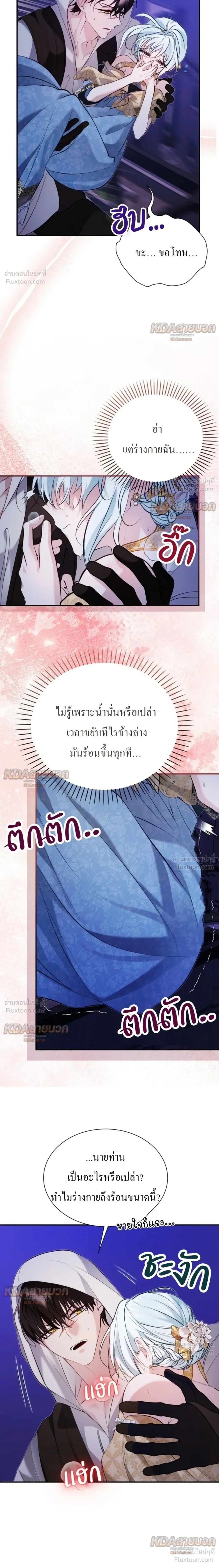 หน้าที่ 21