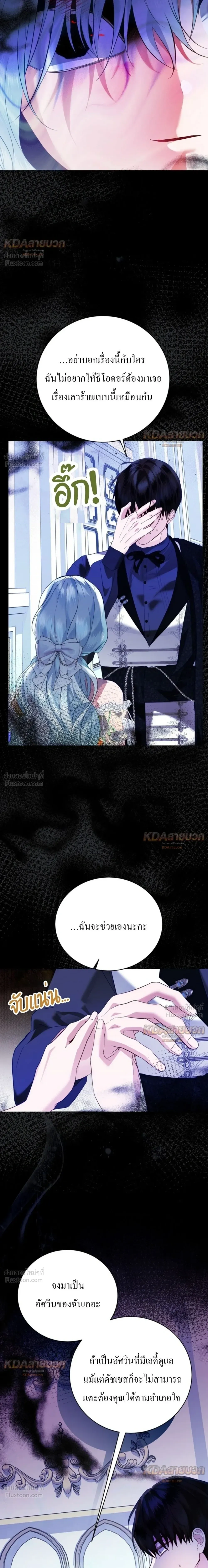 หน้าที่ 12