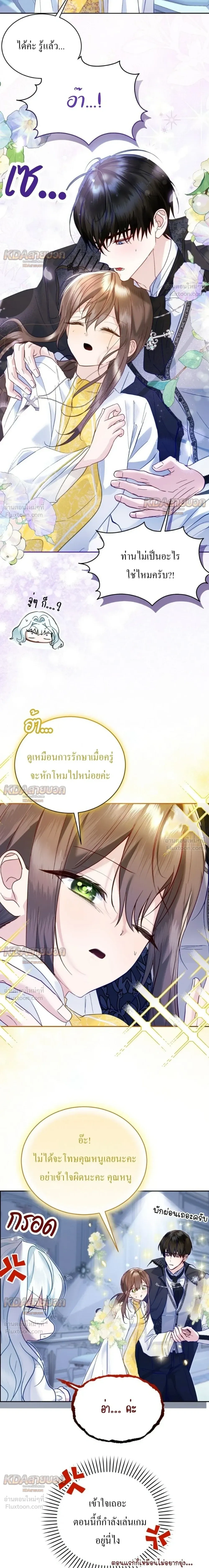 หน้าที่ 19