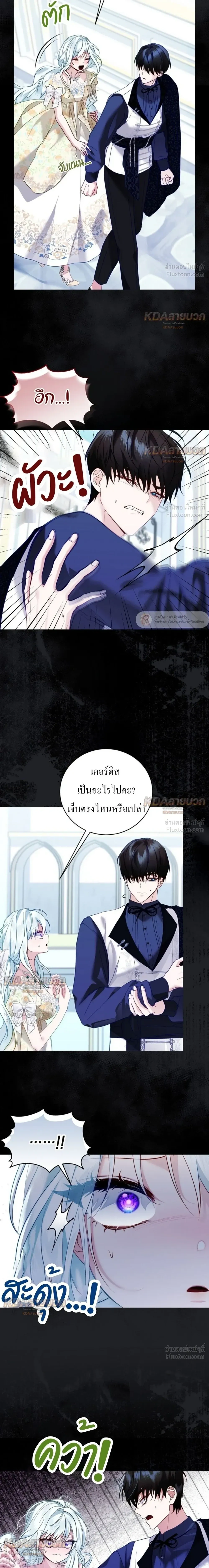 หน้าที่ 9