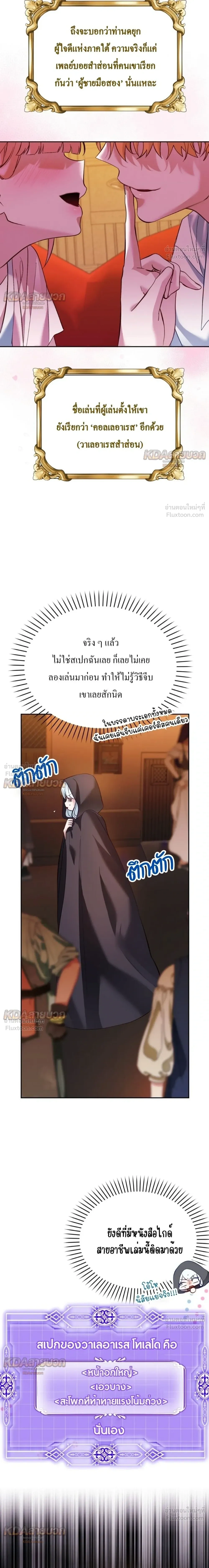 หน้าที่ 21