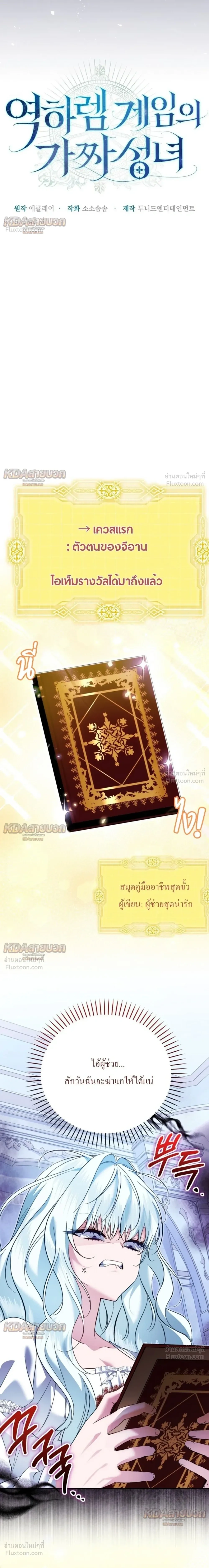 หน้าที่ 16