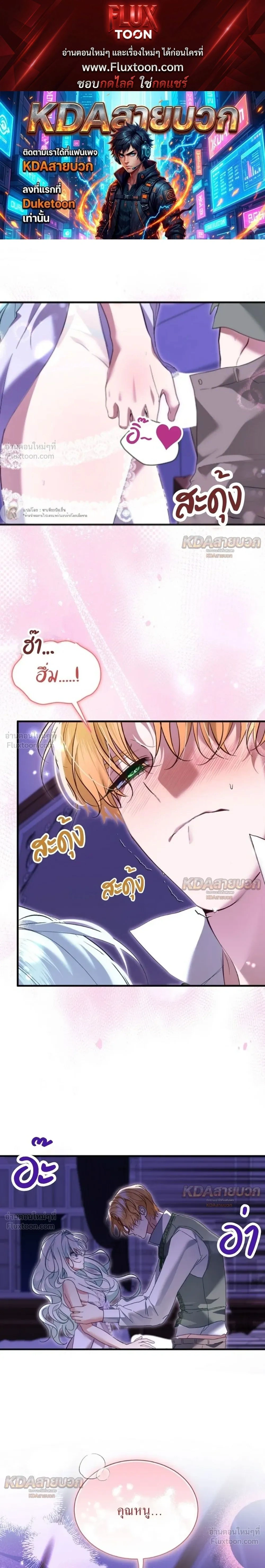 หน้าที่ 1