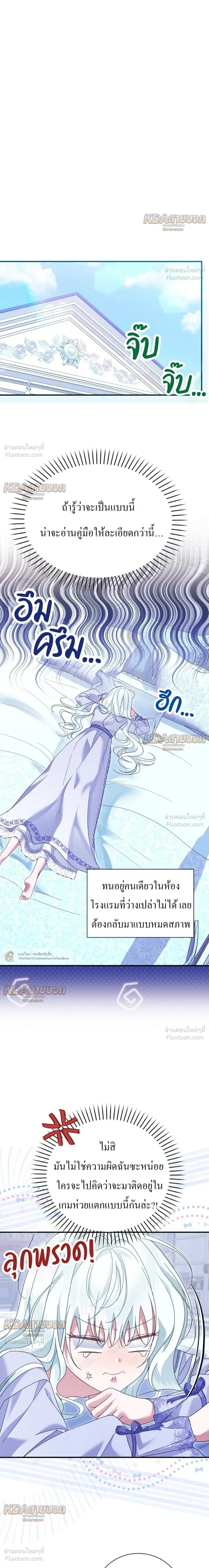 หน้าที่ 7