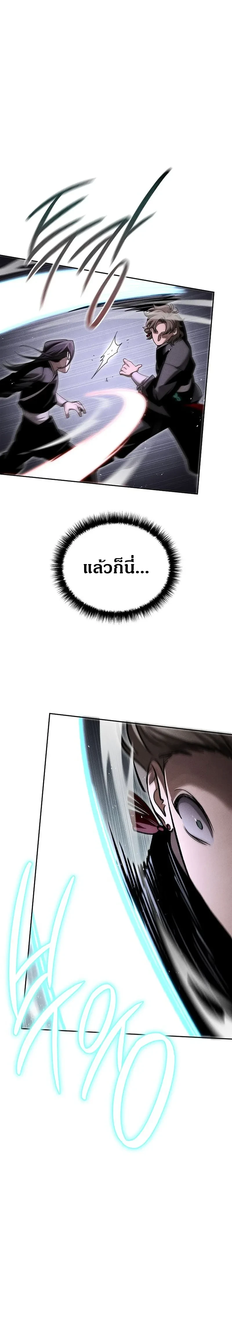 หน้าที่ 31