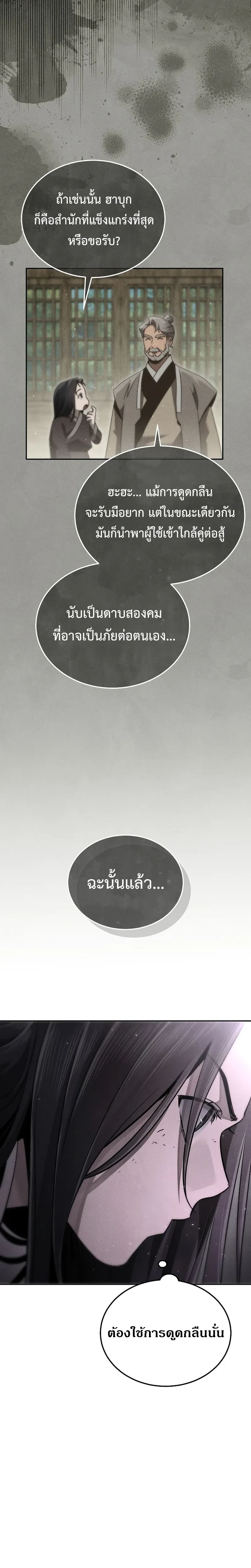 หน้าที่ 37