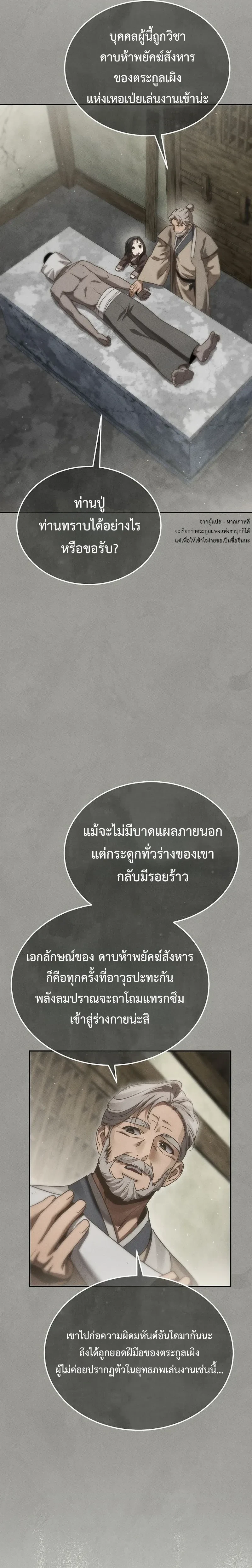หน้าที่ 33