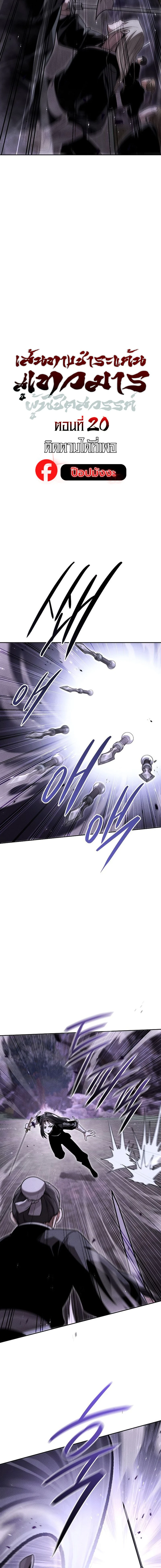 หน้าที่ 2