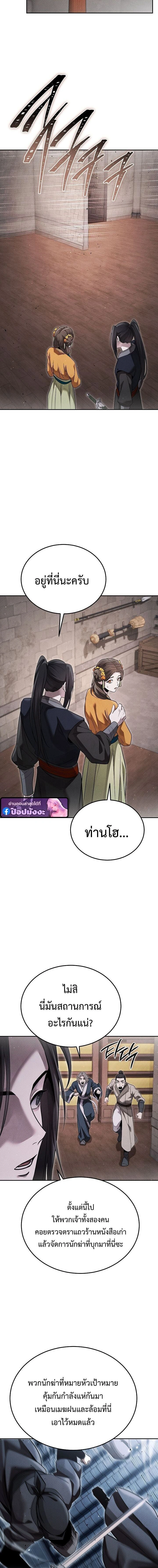 หน้าที่ 18