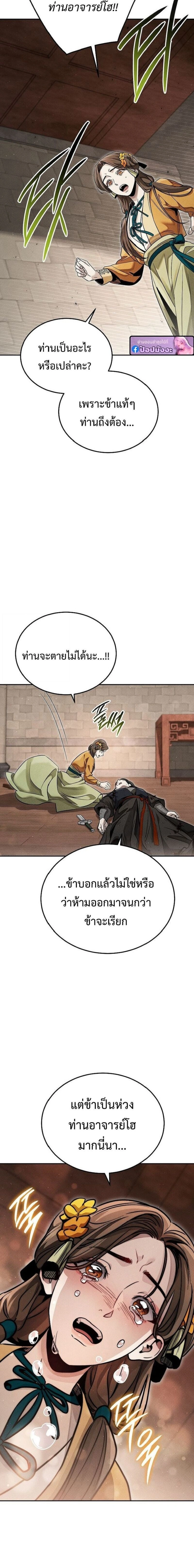 หน้าที่ 22