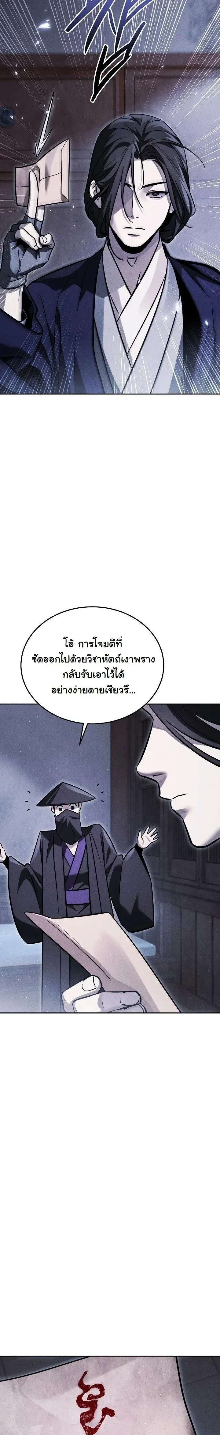 หน้าที่ 27